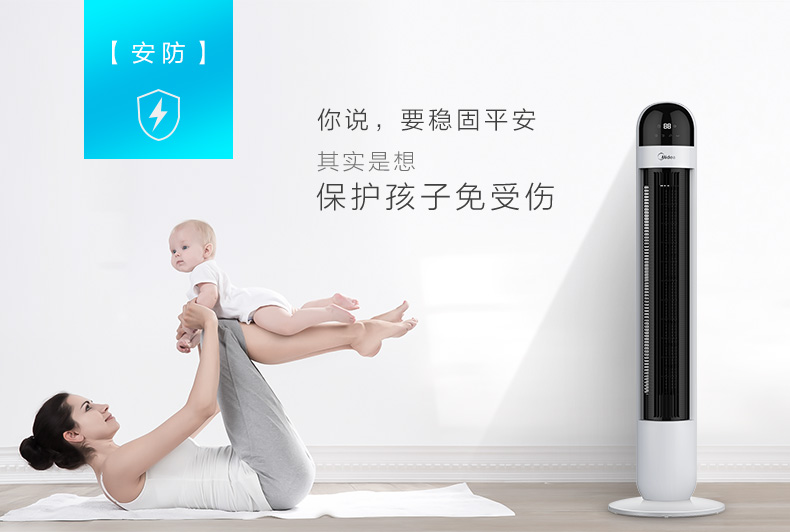 Quạt điện đẹp quạt tháp nền tảng dọc sàn im lặng quạt không cánh FZ10-17ARW - Quạt điện quạt mini sạc điện