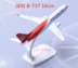 Hãng hàng không Thâm Quyến b737 mô hình máy bay 16cm mô phỏng hợp kim rắn Trung Quốc máy bay chở khách mô hình tĩnh đồ trang trí mini mô hình gundam Chế độ tĩnh