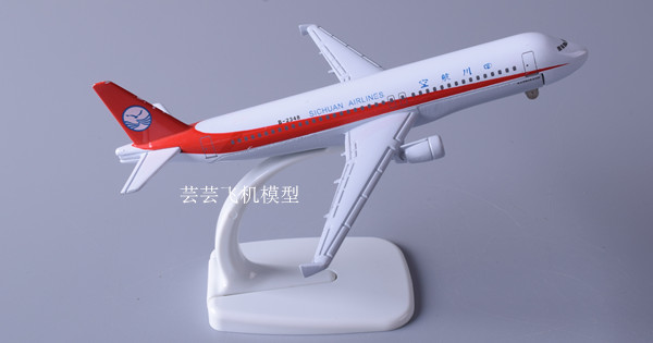 Hong Kong Airlines a330 Trung Quốc mô hình máy bay mô phỏng hợp kim rắn hành khách mô hình máy bay võ thuật mini dán màu trang trí tĩnh mô hình xe moto cao cấp