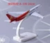 Air China a330 máy bay mô hình 16cm mô phỏng máy bay chở khách dân dụng rắn màu nhỏ dán mô hình tĩnh trang trí máy bay trang trí bộ sưu tập oto mô hình Chế độ tĩnh