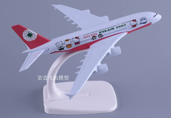 Shanghai Airlines b737 mô hình máy bay mô phỏng rắn Hạ Môn máy bay chở khách Trung Quốc mô hình tĩnh mic mini màu trang trí máy múc trẻ em