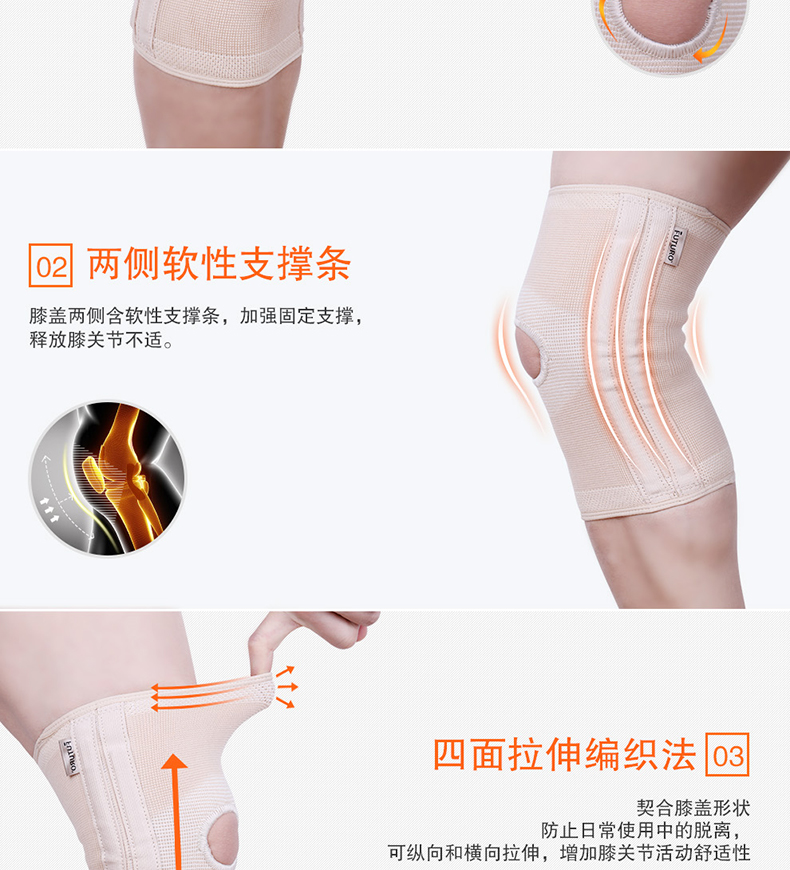 3 điều dưỡng đa học thể thao chuyên nghiệp miếng đệm đầu gối nam dây chằng sụn bóng rổ chấn thương đầu gối thiết bị bảo vệ bóng rổ chạy - Dụng cụ thể thao băng đầu gối đạp xe
