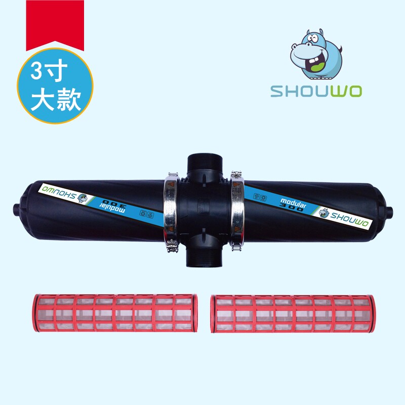 Agricultural garden water-saving irrigation mesh filter 3 inch 90 large H-type spray drip irrigation agricultural filter