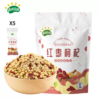 Sunshine Bean Square Daily Huahua Red Jujube wolfberry soy milk raw material bag contains 5 small bags of soymilk machine special bean paste