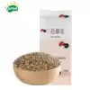 Sunshine bean square three-color quinoa 350g red, white and black Li Mai rice Qinghai quinoa rice five grains whole grains vacuum pack