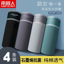 Teenager underwear mens pure cotton 100% boxer shorts 13 big children 14 junior high school students 15 years old boys boxer pants