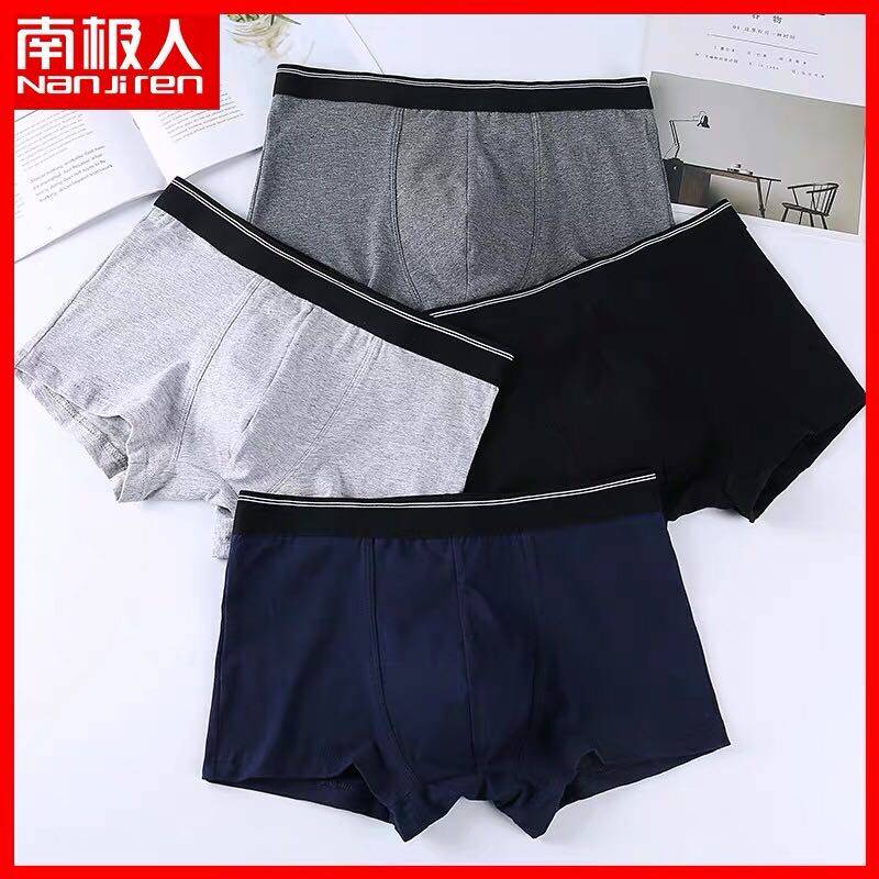 Big boy underpants 13 square pants 14 junior 15 junior high school students 16 high school students 17 year old boy four corners