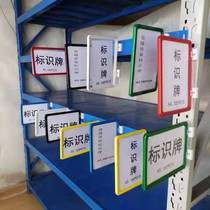 Warehouse Material Card Location Identification Card Shelf Classification Identification Card Plus Strong Magnetic Classification Location Label A4 A5 a6