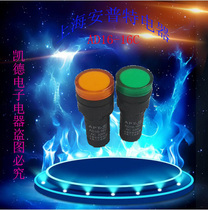 AD16-16C 16MM signal indicator LED 12V 24V 220V 380V