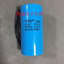 Zhuolin Capacitor CD60250UF450V High Quality Motor Motor Starter Capacitor AC Motor Capacitor