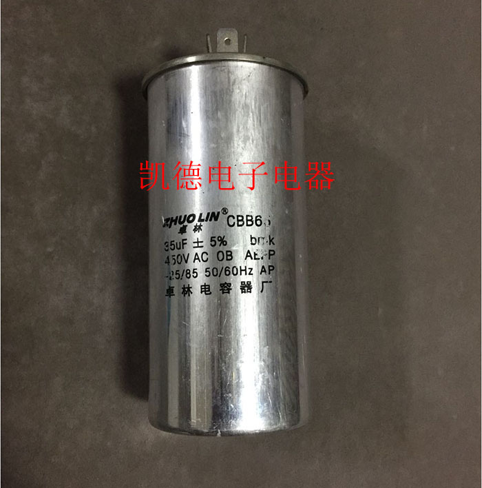 CBB65 Air Conditioning Capacitor 35UF 450V Compressor Start Capacitor CBB65A-1 Promise Capacitor