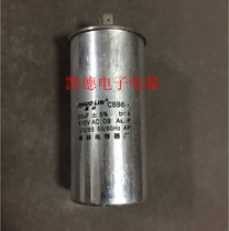 CBB65 air conditioning capacitive 35UF 450V compressor start capacitor CBB65A-1 mise-less capacitor