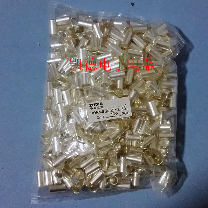 EN2516 Tubular bare terminal block Pin bare terminal Sleeve terminal Cold-pressed terminal Pin Wire lug