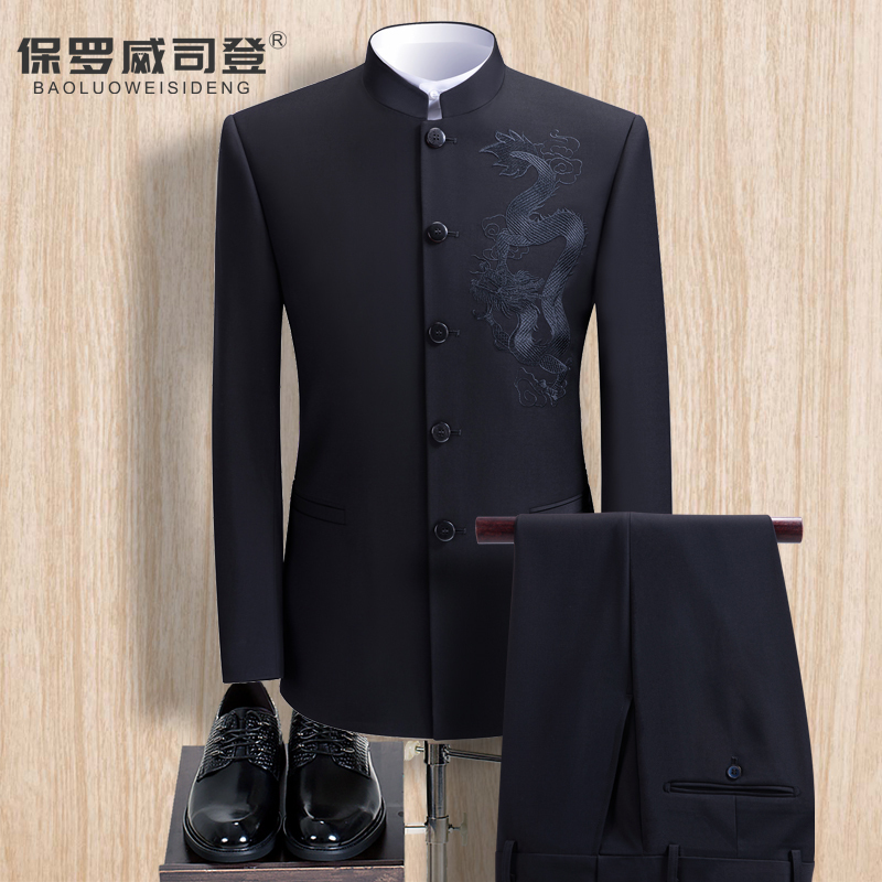 Zhongshan Suit for Young Men, Embroidered Dragon, Chinese Stand-Up Collar, Slim Fit Suit, Chinese Style Groom's Attire, Chinese-Style Wedding Banquet