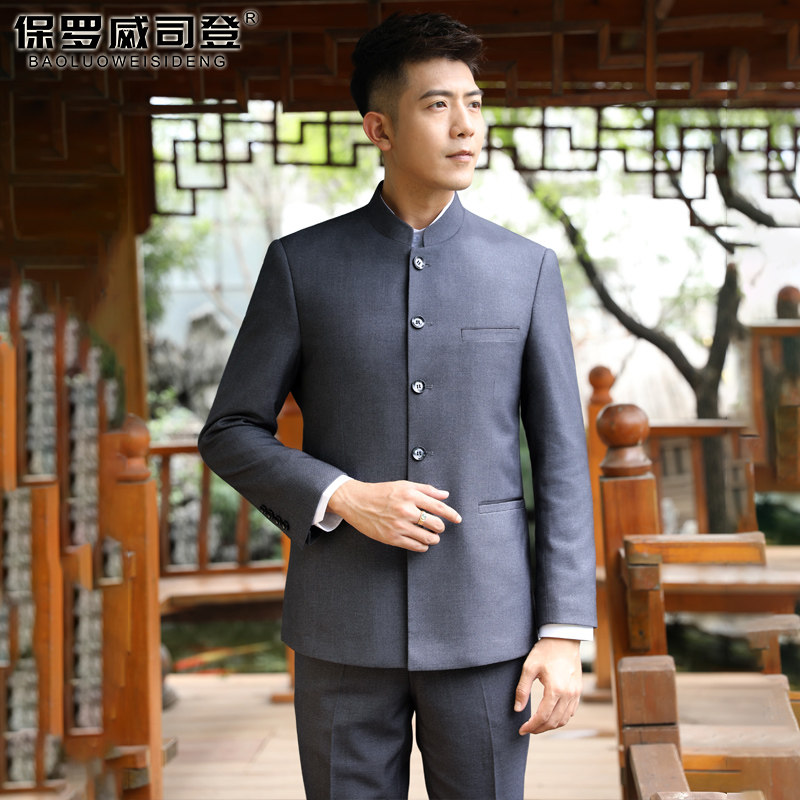 Zhongshan clothing male suit upright collar suit blouses Chinese style gown gown with big chorus bridegroom group perform out of suit