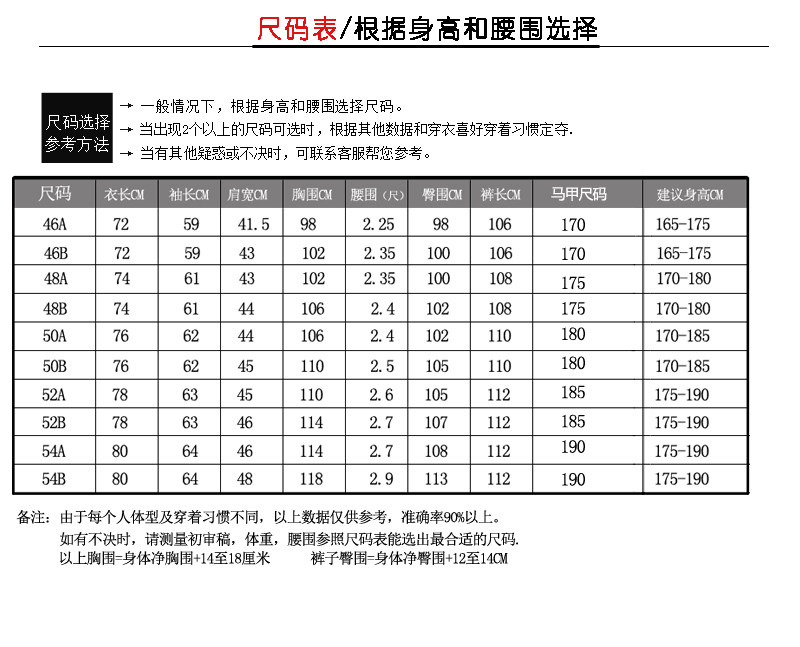 Costume homme en polyester pour automne - Ref 1558448 Image 11