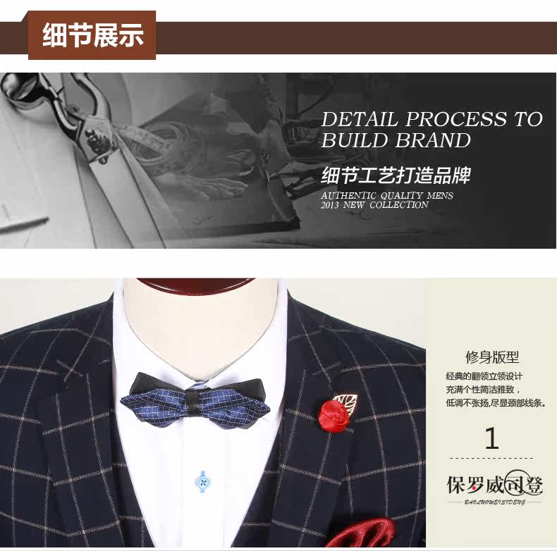 Costume homme en polyester pour automne - Ref 1558448 Image 19