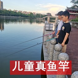 어린이 낚시 막대 미니 짧은 축제 광동