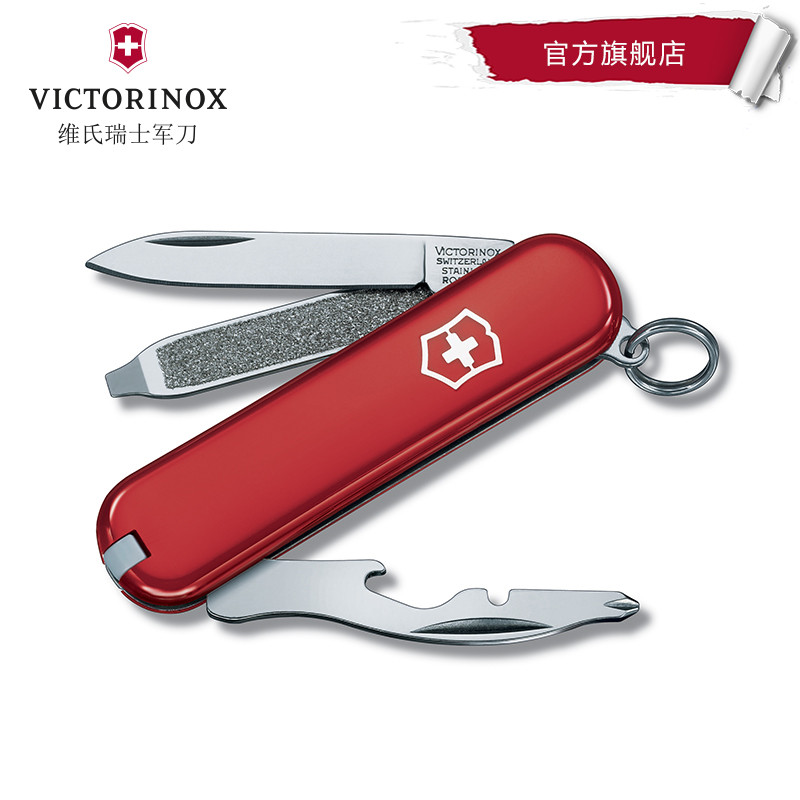 Vickers Swiss Army Knife Division 58mm Mini EDC Portable Multifunctional Knife Swiss Sergeant Knife