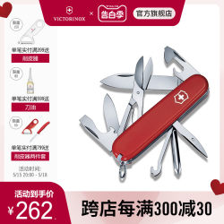 Victorinox Swiss Army Knife Super Tinker 91mm Multi-Tool Folding Knife ຂອງແທ້ Swiss Sergeant Knife