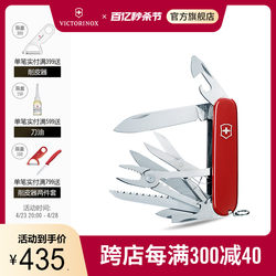 Victorinox Swiss Army Knife Master Craftsman 91mm Multifunctional Knife Folding Utility Knife Outdoor Genuine Swiss Sergeant Knife