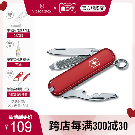 Wechsler Swiss Army Knife Officer 58mm Mini EDC Portable Multi functional Small Knife Swiss Army Knife Fruit Knife