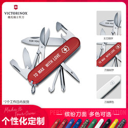 Victorinox Swiss Army Knife Super Tinker 91mm Multifunctional Folding Knife Customized Swiss Army Knife