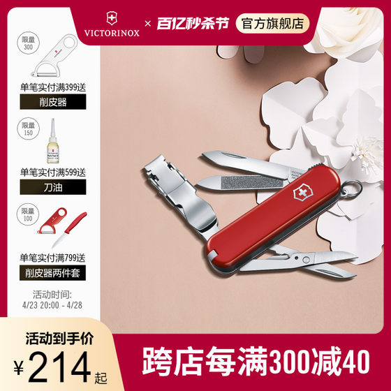 Victorinox Swiss Army Knife Grooming Companion 65mm Mini Multifunctional Folding Nail Clipper Authentic Swiss Sergeant Knife