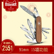 Victorinox Swiss Army Knife Damascus Knife 2018 Phiên bản giới hạn 91mm Đa chức năng cầm tay Trung sĩ cầm tay