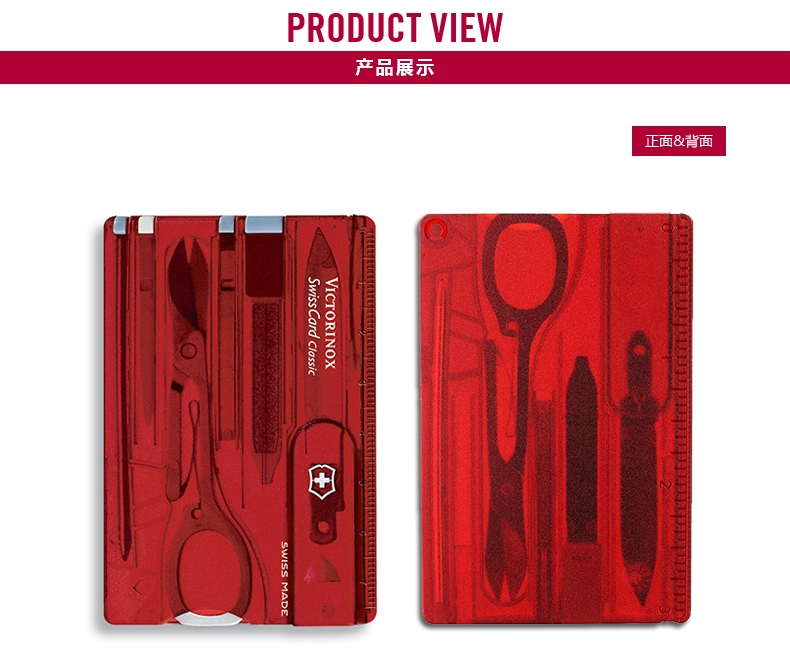 Victorinox Victorinox Thẻ Thụy Sĩ Cổ điển Thụy Sĩ Thẻ 82mm nhỏ cầm tay đa chức năng Pocket Công cụ