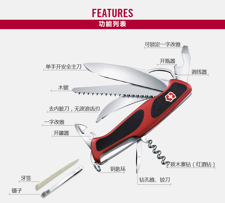 Victorinox Swiss Army Knife New Knight - 57 Swiss Knife 130mm Serg Serg Knife Outdoor Portable Multi Tool Knife dao đa năng Mỹ