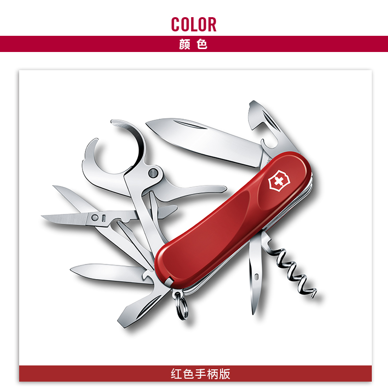 Dao quân đội Thụy Sĩ Victorinox Thế hệ mới - Xì gà 79 Trung sĩ 85mm Dao Thụy Sĩ ngoài trời đa dụng cụ bán dao quân đội thụy sĩ