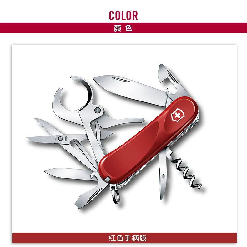 Dao quân đội Thụy Sĩ Victorinox Thế hệ mới - Xì gà 79 Trung sĩ 85mm Dao Thụy Sĩ ngoài trời đa dụng cụ bộ dụng cụ đa năng mini