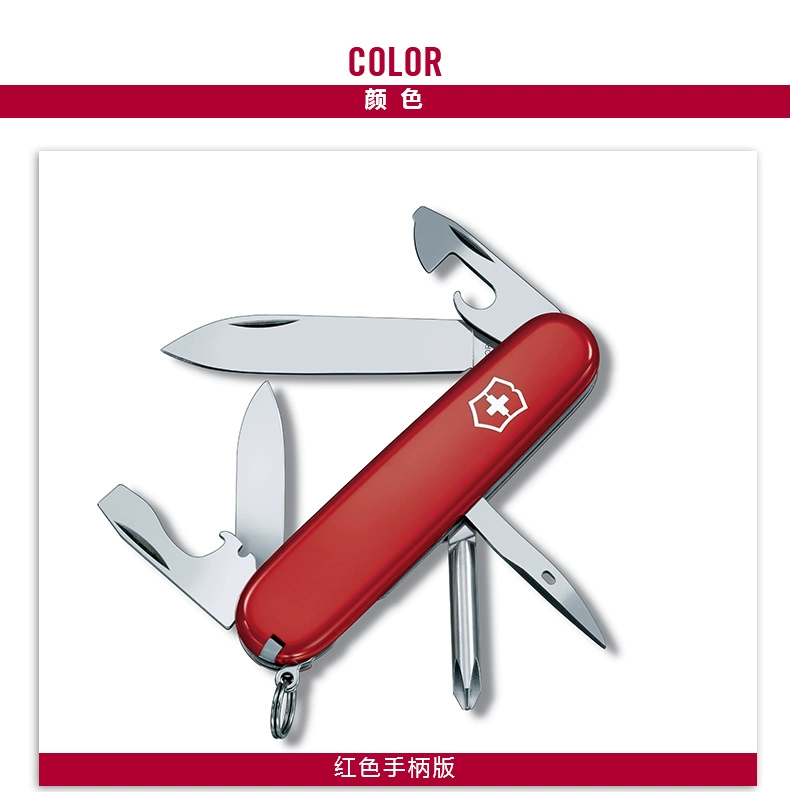 Victorinox Swiss Army Knife Tinker 91mm Chính hãng chính hãng Trung sĩ dao cầm tay đa năng Công cụ gấp dao dao bấm quân đội