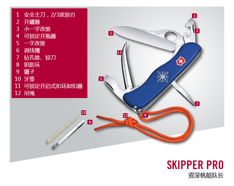 Victorinox Vickers Thụy Sĩ Nhập khẩu 111mm Túi lớn Đội quân dao Thụy Sĩ dao làm bếp của Mỹ