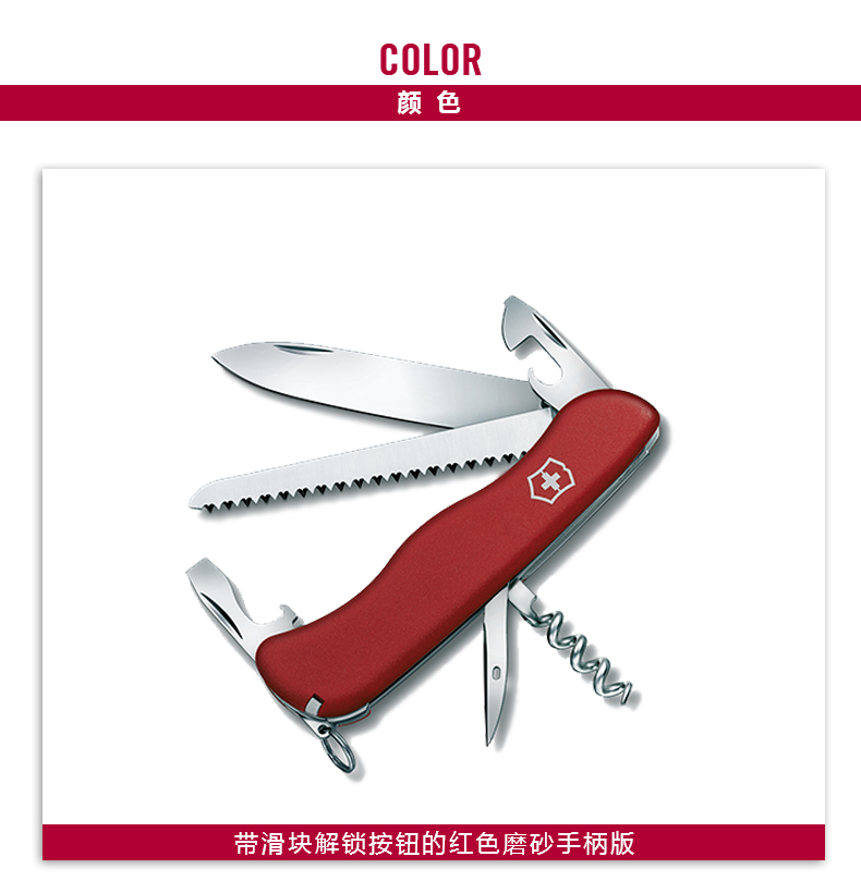 Victorinox Swiss Army Knife Backpacker 111mm Sergeant Knife Outdoor Portable Tool Đa chức năng Folding Tool dụng cụ xếp đa năng victorinox