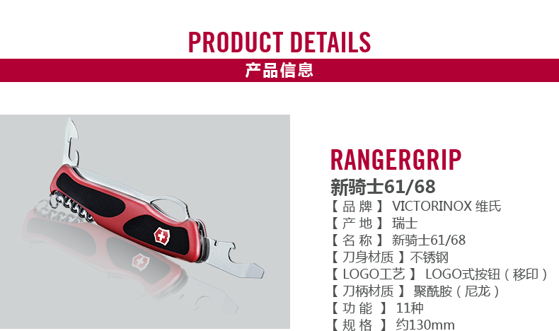 Victorinox Swiss Army Knife Original New Knight 130mm Chính hãng Swiss Swiss Công cụ ngoài trời Đa năng Công cụ gấp tìm mua dao xếp đa năng