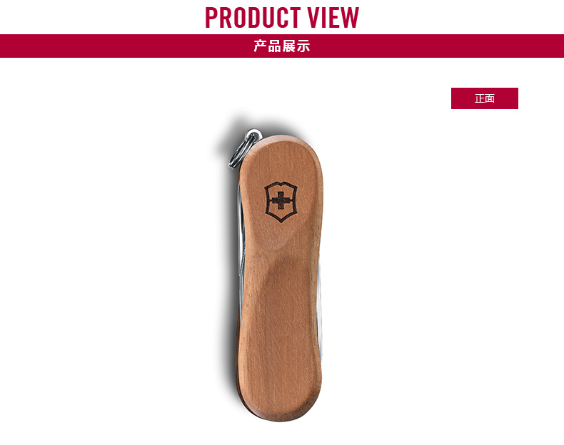 Victorinox Swiss Army Knife Cán bộ điều hành Đăng nhập 81 Trung sĩ 65mm Swiss Swiss Mini đa chức năng Dao tiện ích bộ dụng cụ đa năng của Nhật