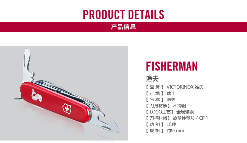 Victorinox Swiss Army Knife Fisherman 91mm Long Sergeant Knife Công cụ ngoài trời Đa chức năng Dao gấp Dao Công cụ Dao bán dao quân đội thụy sĩ