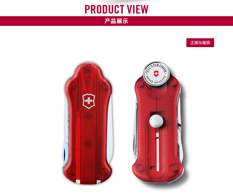 Victorinox Swiss Army Knife Highball Good Hand 91mm Trung sĩ Dao ngoài trời Đa chức năng Dao cầm tay Swiss Swiss mua bộ dao làm bếp
