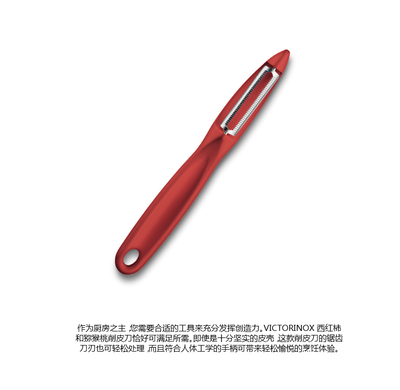Victorinox Swiss Army Peeler Bộ quà tặng hai mảnh Bộ phụ kiện dao Thụy Sĩ Thụy Sĩ dao găm