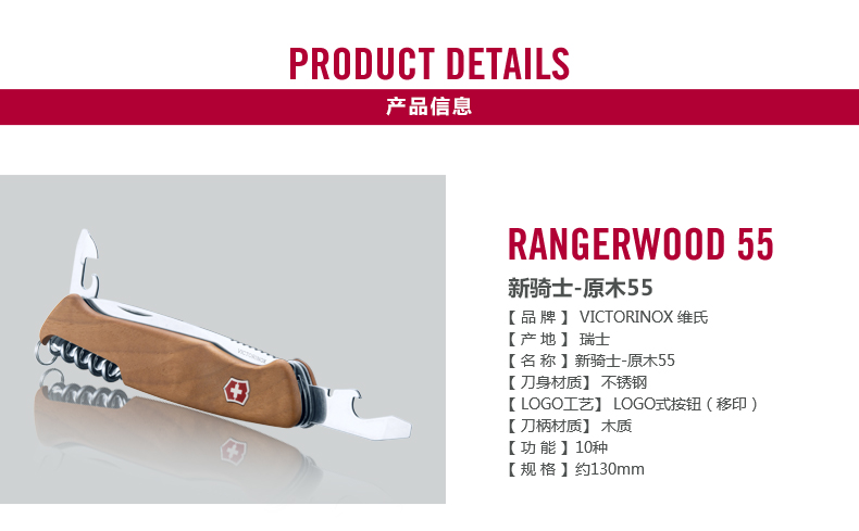 Victorinox Swiss Army Knife New Knight - Đăng nhập 55 Trung sĩ 130mm Dao dài Thụy Sĩ ngoài trời đa dụng cụ dao đa năng đi phượt