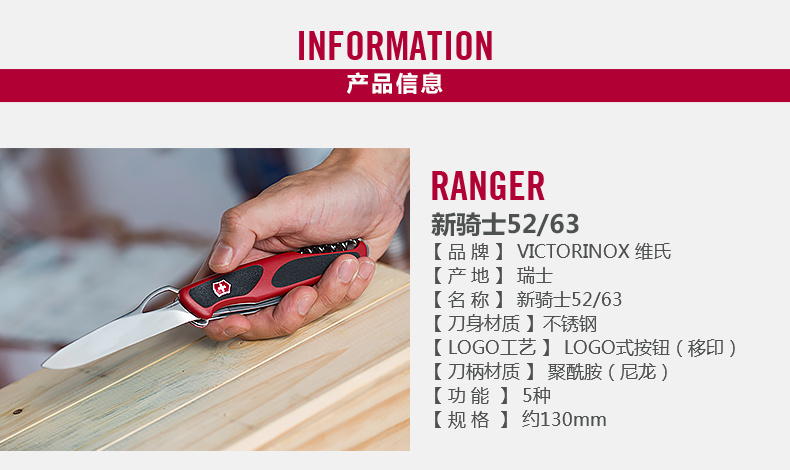 Victorinox Swiss Army Knife New Knight 130mm Swiss Knife Công cụ cầm tay ngoài trời Đa năng Dao gấp Công cụ Dao bán dao quân đội thụy sĩ
