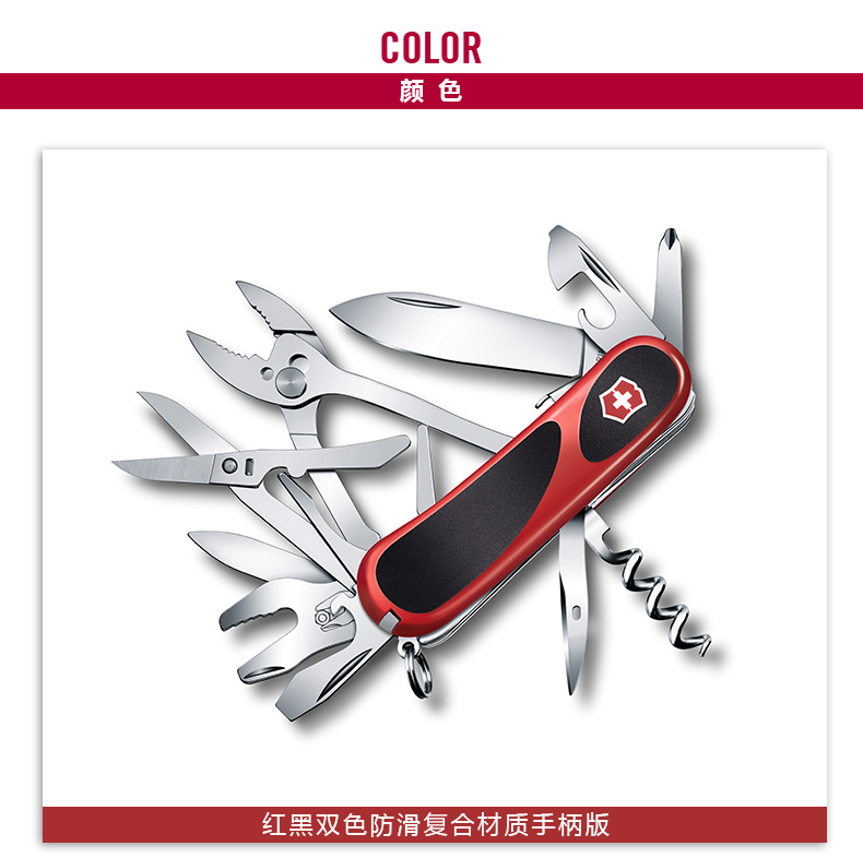 Dao quân đội Thụy Sĩ Victorinox Thế hệ mới - S55 Sergeant 85mm Dao Thụy Sĩ Công cụ ngoài trời Dao đa năng Dao tiện ích bộ dao làm bếp Đức