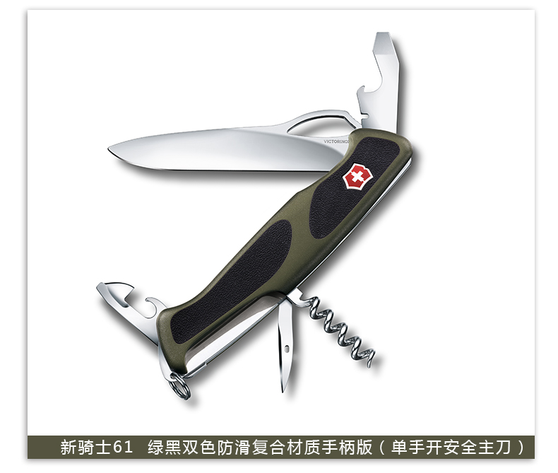 Victorinox Swiss Army Knife Original New Knight 130mm Chính hãng Swiss Swiss Công cụ ngoài trời Đa năng Công cụ gấp tìm mua dao xếp đa năng