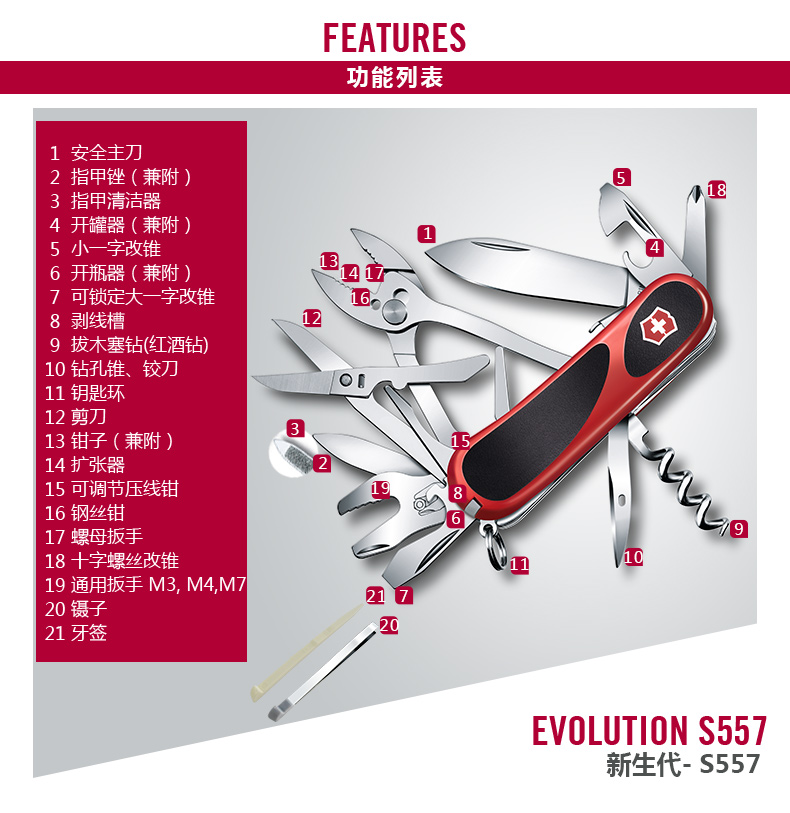 Dao quân đội Thụy Sĩ Victorinox Thế hệ mới - S55 Sergeant 85mm Dao Thụy Sĩ Công cụ ngoài trời Dao đa năng Dao tiện ích bộ dao làm bếp Đức