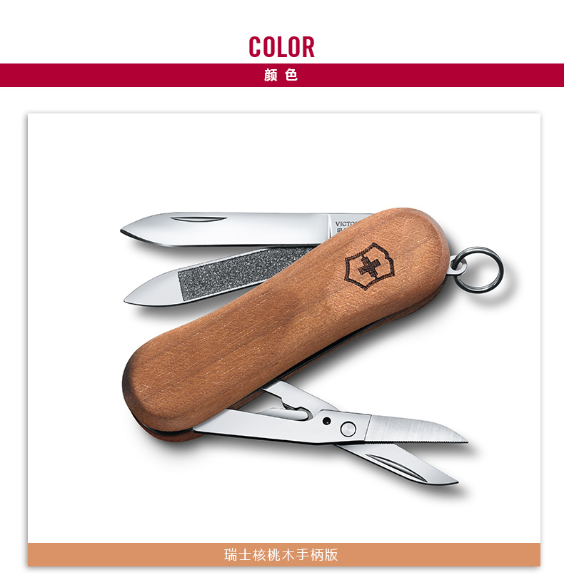 Victorinox Swiss Army Knife Cán bộ điều hành Đăng nhập 81 Trung sĩ 65mm Swiss Swiss Mini đa chức năng Dao tiện ích bộ dụng cụ đa năng của Nhật
