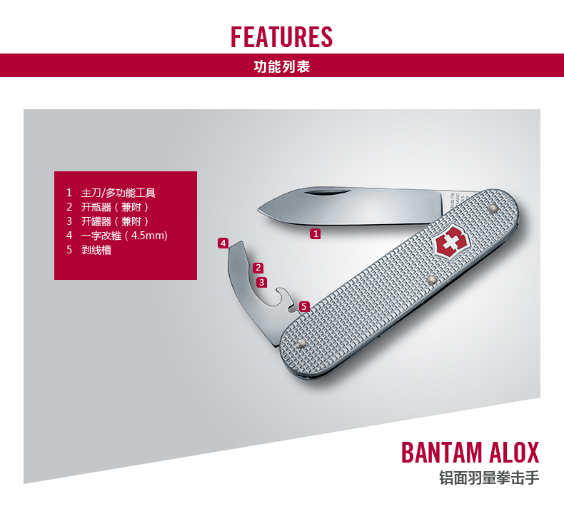 Victorinox Victorinox Thụy Sĩ Army Knife Nhôm Mặt Lông Boxer 84 mét Saber Xách Tay Đa công cụ