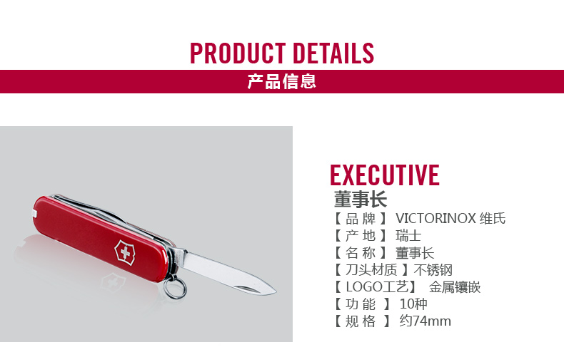 Victorinox Swiss Army Knife President 74mm Swiss Knife Portable Đa chức năng Dao gấp dao ngoài trời Công cụ cầm tay bộ dụng cụ đa năng sinh tồn