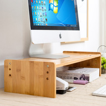 Desktop computer display screen heightening frame neck guard base bracket pad height lifting office desktop storage rack